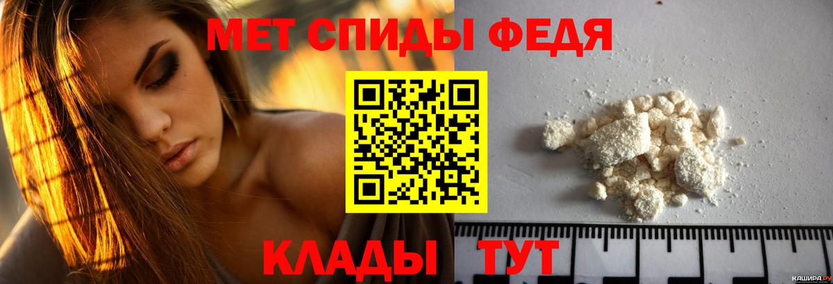 АМФ 97% Щёлково