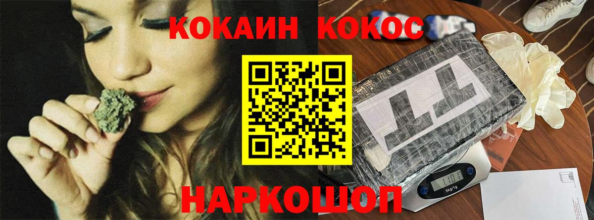 Cocaine 99%  Вход с VPN  COCAIN Боливия  Щёлково 
