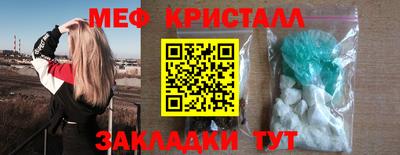 марки nbome Кумертау