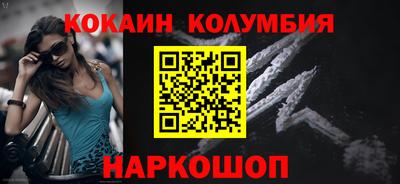 гашишное масло Кулебаки