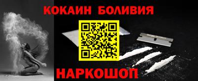 кокаин колумбия Кунгур