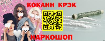 кокаин колумбия Кунгур