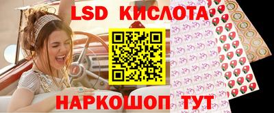 марки nbome Кумертау