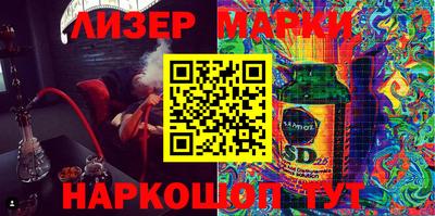 марки nbome Кумертау