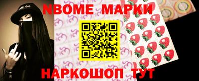гашишное масло Кулебаки