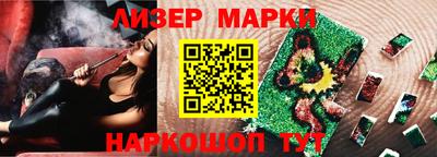гашишное масло Кулебаки