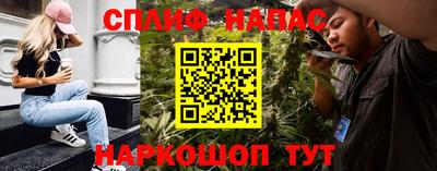 гашишное масло Кулебаки