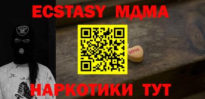 марки nbome Кумертау