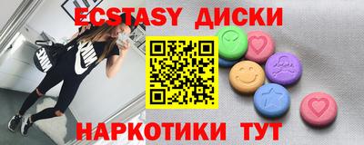 марки nbome Кумертау