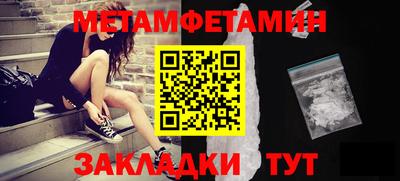 марки nbome Кумертау