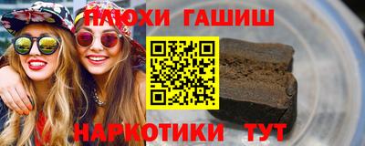 марки nbome Кумертау