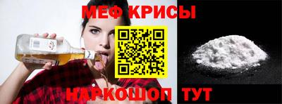 марки nbome Кумертау