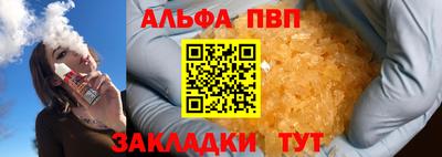 гашишное масло Кулебаки